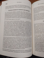 Не сдохни! Еда в борьбе за жизнь | Грегер Майкл #8, Екатерина Х.