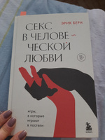 Игорь Добряков о любви и соперничестве диад //Психологическая газета