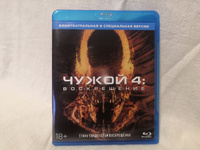 Чужой 4: Воскрешение (Blu-ray) #6, Игорь Ж.