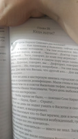 В новую жизнь. Иван Шмелев (Восьмой день) | Шмелев Иван Сергеевич #8, Татьяна З.