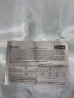 Противопожарное полотно (кошма) ПП-300, 1,5x2м (в п/э пакете) #8, Artsiom V.