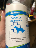 Добавка в корм для собак и кошек Canina Canivita, витамины для животных в период крайнего напряжения, охоты и дрессировки, улучшает пищеварение, для здоровья кожи и шерсти, Германия 1000 мл. #34, Наталья И.