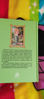 Поллианна. Возвращение Поллианны. | Портер Элинор Ходжман #6, Наталья Ш.