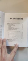 Не вижу текста. Документальная сказка о потерянном зрении | Сдобнов Сергей Сергеевич #7, Георгий К.