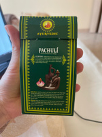 Ayurvedic Пачули - 10 шт, ароматические благовония, пуля, стелющийся дым, Patchouli - Аюрведик #20, Анна К.