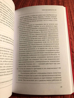 Тайм-менеджмента нет: Психология дружбы со временем | Иванова Светлана #7, Максим Д.