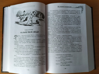 Хроники Нарнии (ил  П  Бейнс). | Льюис Клайв Стейплз #3, Светлана Ф.