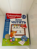 Хочу читать: для детей 5-6 лет (новое оформление) | Егупова Валентина Александровна #6, Александра Т.