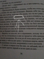 Неприятности в старшей школе | Брэнди Меган #26, Эльвира Ш.