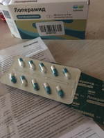 лоперамид реневал применение