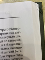 Из истории дроздовцев. Боевые действия Дроздовской стрелковой дивизии в Крымский период Гражданской войны (март - октябрь 1920 г.) | Трофимов Павел Михайлович #2, Александр