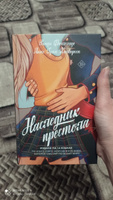 Наследник престола | Фюглехауг Ранди, Халворсен Анне Гунн #1, Марина Р.