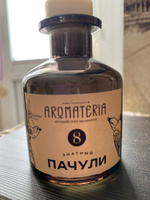 Диффузор для дома "Знатный Пачули" Aromateria, 50 мл / диффузор ароматический #21, Светлана Х.