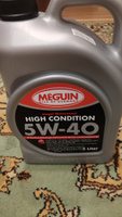 Meguin megol. Meguin megol high condition 5w-40. Meguin megol. Meguin. Meguin megol.
