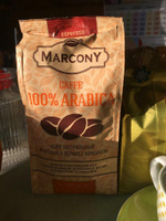 Кофе в зернах 250 гр Marcony Espresso Caffe 100% Arabica (Маркони Эспрессо Арабика) #3, Елена