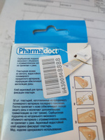 Пластырь бактерицидный прозрачный Pharmadoct, 50 шт. 6х2 см #21, Анастасия П.