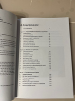 Счастливый щенок. Полное руководство по уходу и раннему воспитанию #1, Олеся Ч.