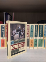 Собачье сердце | Булгаков Михаил Афанасьевич #1, Александр П.