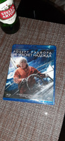 Не угаснет надежда (Blu-ray) #6, Александр С.