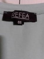 Футболка REFEA Большие размеры #31, Павел Б.