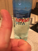 Вода минеральная природная столовая питьевая Архыз Vita газированная, 6 шт х 1,5 л #5, Филипп П.