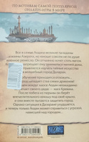 World of Warcraft. Маг | Кнаак Ричард А. #2, Данил О.