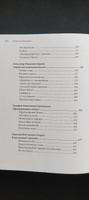 Искатели Абсолюта: история русских гегельянцев. Т.I #4, Алексей Н.