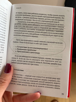 Взрывной ребенок. Новый подход к воспитанию и пониманию легко раздражимых, хронически несговорчивых детей #1, Елена Б.