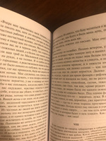 Красный смех. Андреев Леонид Николаевич | Андреев Леонид Николаевич #2, Анастасия П.