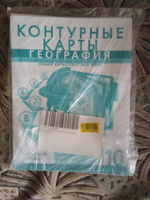 Банников. КОМПЛЕКТ. Атлас 10-11 класс и контурные карты 10 класс. | Банников С., Домогацких Евгений Михайлович #4, Екатерина Л.