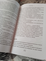 34 пациента. От младенчества до глубокой старости: какие опасности поджидают на каждом из этих этапов | Темплтон Том #8, Анастасия