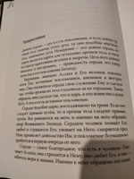 Комплект: Ибн Каййим аль-Джаузийя. Избранное в 3-х томах. Исламские книги | Ибн Каййим Аль-Джаузи, Ибн Каййим аль-Джаузийя #3, Абдивали Б.