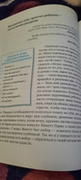 Говори с собой правильно. Как справиться с внутренним критиком и стать увереннее. Психология эмоций | Медведева Ирина #6, Виолетта М.