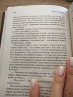 Одесские рассказы | Бабель Исаак #6, Юлия Г.