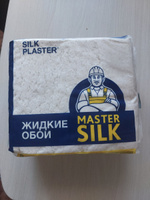 Обои жидкие бежевые Silk Plaster Мастер Шёлк 114, светлые #60, Анна П.