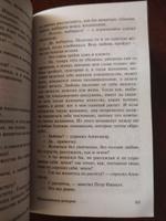 Обыкновенная история | Гончаров Иван Александрович #5, Ольга М.