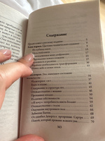 Новая земля. Пробуждение к своей жизненной цели | Толле Экхарт #20, Ма М.