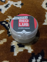 Смазка RedLub Synthetic UniGrease, 10 мл #42, Вадим Б.