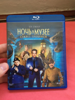 Ночь в музее: секрет гробницы (Blu-ray). #2, Михаил П.