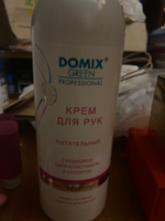 DOMIX GREEN PROFESSIONAL Крем для рук питательный с ромашкой и тысячелистником, 1л #8, марина м.