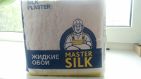 Обои жидкие Silk Plaster Мастер Шёлк 113, бежевые гладкие #27, Ольга С.