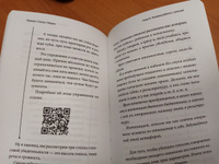 Пришел. Сказал. Убедил. Для тех, кто хочет говорить уверенно и убеждать | Веселов Антон #1, Венера П.