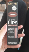 EVELINE OH MY LIPS 08 Набор для макияжа губ: матовая помада + контурный карандаш, LOVELY ROSE #27, Наталья И.