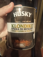 Краска по металлу и ржавчине 3в1 с молотковым эффектом, Husky Klondike, быстросохнущая, глянцевое покрытие, 0,9л, темная бронза/антикоррозионная, атмосферостойкая #31, Валерий С.