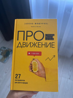 ПРОдвижение в Телеграме, ВКонтакте и не только. 27 инструментов для роста продаж | Мишурко Алена #3, Кристина К.