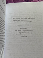 Беспокойный ум. Моя победа над биполярным расстройством | Джеймисон Кей #1, Юлия
