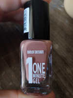 Belor Design Лак для ногтей ONE MINUTE GEL тон 209 10 г #86, Анастасия ш.