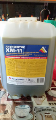 Строительный антисептик Антисептик Невымываемый, Консервирующий ...