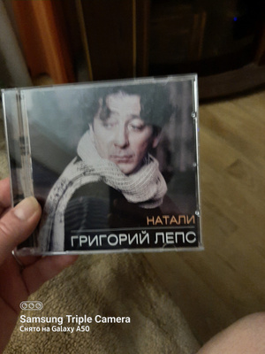 Лепс натали