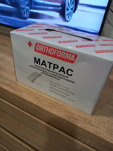 Противопролежневый матрас ячеистый Orthoforma М-0007 с компрессором с ...